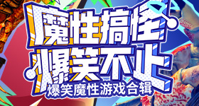 两大芯片巨头互攻